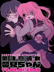 漫画改编作品雾港来信画面